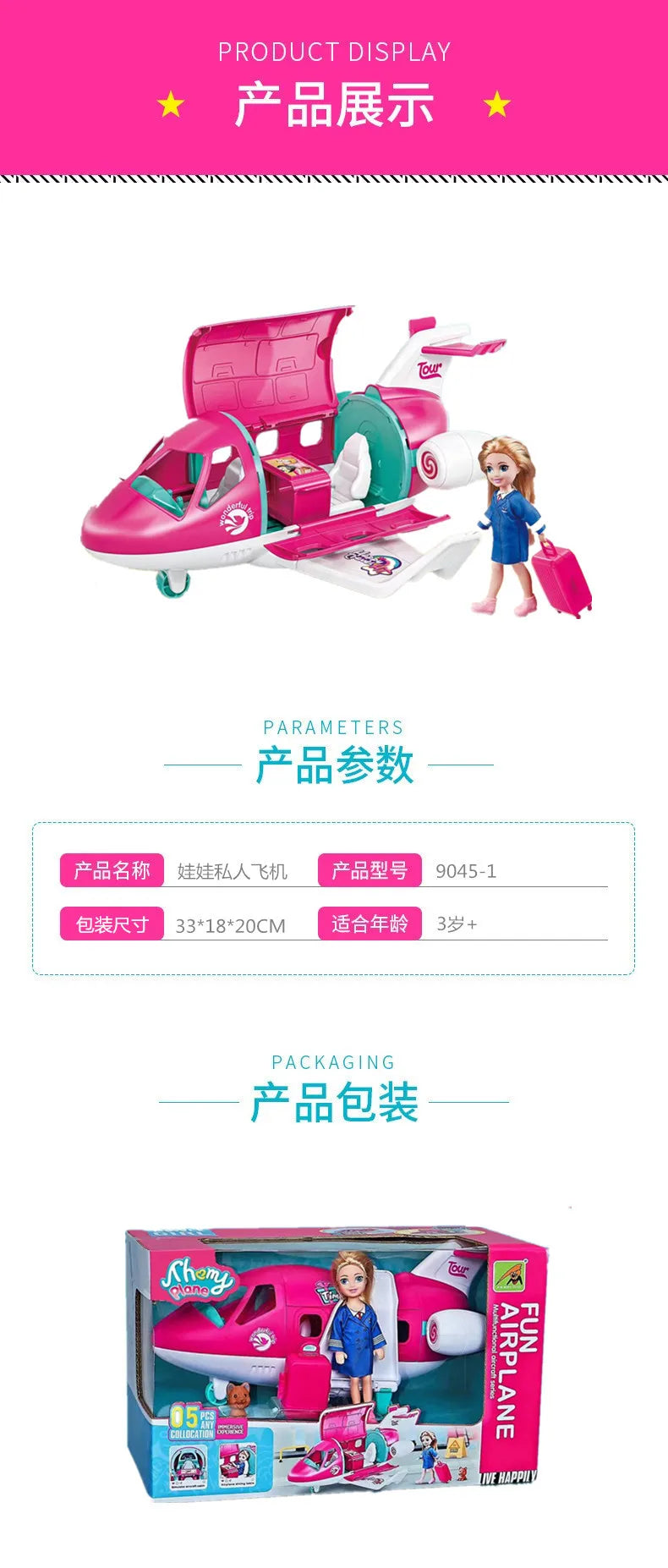 Cute Playset Doll with Travel Airplane and Accessories Suitcase.